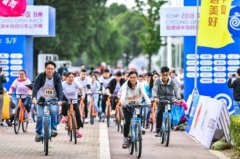 2018中国·苏州阳澄湖半岛自行车公开赛