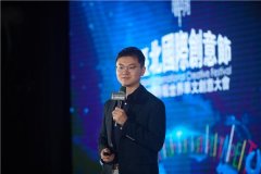 让世界看见你 网易李淼:共情X个性X感