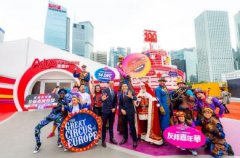友邦嘉年华重临香港 迎接佳节及友邦