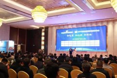 河南举办舒适家居年会 代理商携英国八