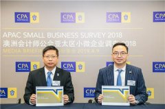 澳洲会计师公会调查:税制改革有助2