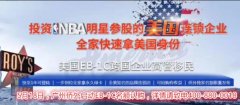 EB-5排期时代,广州侨外解析美国移民如何