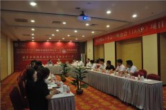 IAAP携手中财国融在京成功召开项目启动
