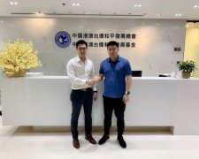联康生物科技集团成功引入国资背景在