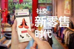 及质生活:线下实体店如何借力社交电