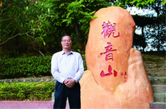 黄淦波:广东优秀民营企业家几十年的
