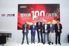 德国伯爵百年诞辰亮相进博会 在东方诠