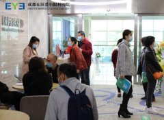 爱尔助力：成都东区爱尔眼科胡建斌院