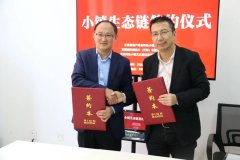 喜德瑞签约全联小镇生态链 携手构建产