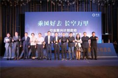 树立严苛消杀新标杆,助力酒店业全面