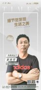 华侨城碧桂园·凤凰城 | 业主说,择一宅