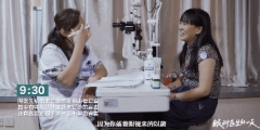 眼科医生的一天——致成都爱尔眼科周进院长