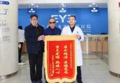 【情系三江•情暖甬城】宁波爱尔光明眼科助七旬老兵重获光明