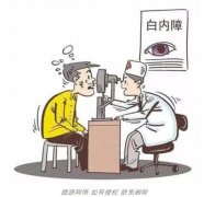 宁波爱尔光明眼科提醒:有这些情况的