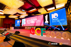公益先行 | FAENZA法恩莎荣获2020年第十届中国公益节公益践行奖