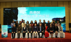 周进院长出席西南区眼内屈光论坛 百余专家共话未来趋势