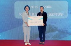 成都爱尔周进院长喜获ICL个人手术量超20000例奖章