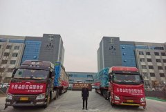 冬奥会一声“招呼”，山东威阳连夜装货运北京！